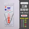 Agujas Circulares de Punto de la Marca Sanyan para Mangas, Agujas para Suéter, Agujas Circulares para Bufanda y Gorro de Tejido Hecho a Mano DIY