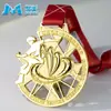Medallas de maratón giratorias de metal evento deportivo personalizado flores de cerezo medalla conmemorativa limitada medallas personalizadas listadas