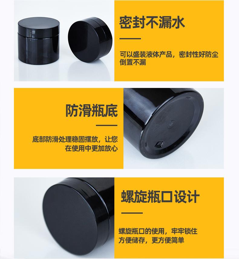 详情页9