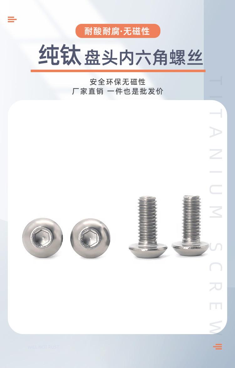 详情页_01