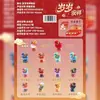 Año Nuevo de la Oveja Estilo Nuevo Todas las Ovejas Traen Prosperidad Caja Sorpresa Oveja Pequeña Zodiaco Resina Juguete de Moda Adorno de Escritorio Regalo de Año Nuevo Dropshipping