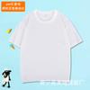 Camisetas de Manga Curta de Verão para Crianças, Meninos e Meninas, Algodão Puro, Manga Meia-Manga, Cor Lisa, Estampas para Personalização, Uniformes Escolares, Atacado para Campus