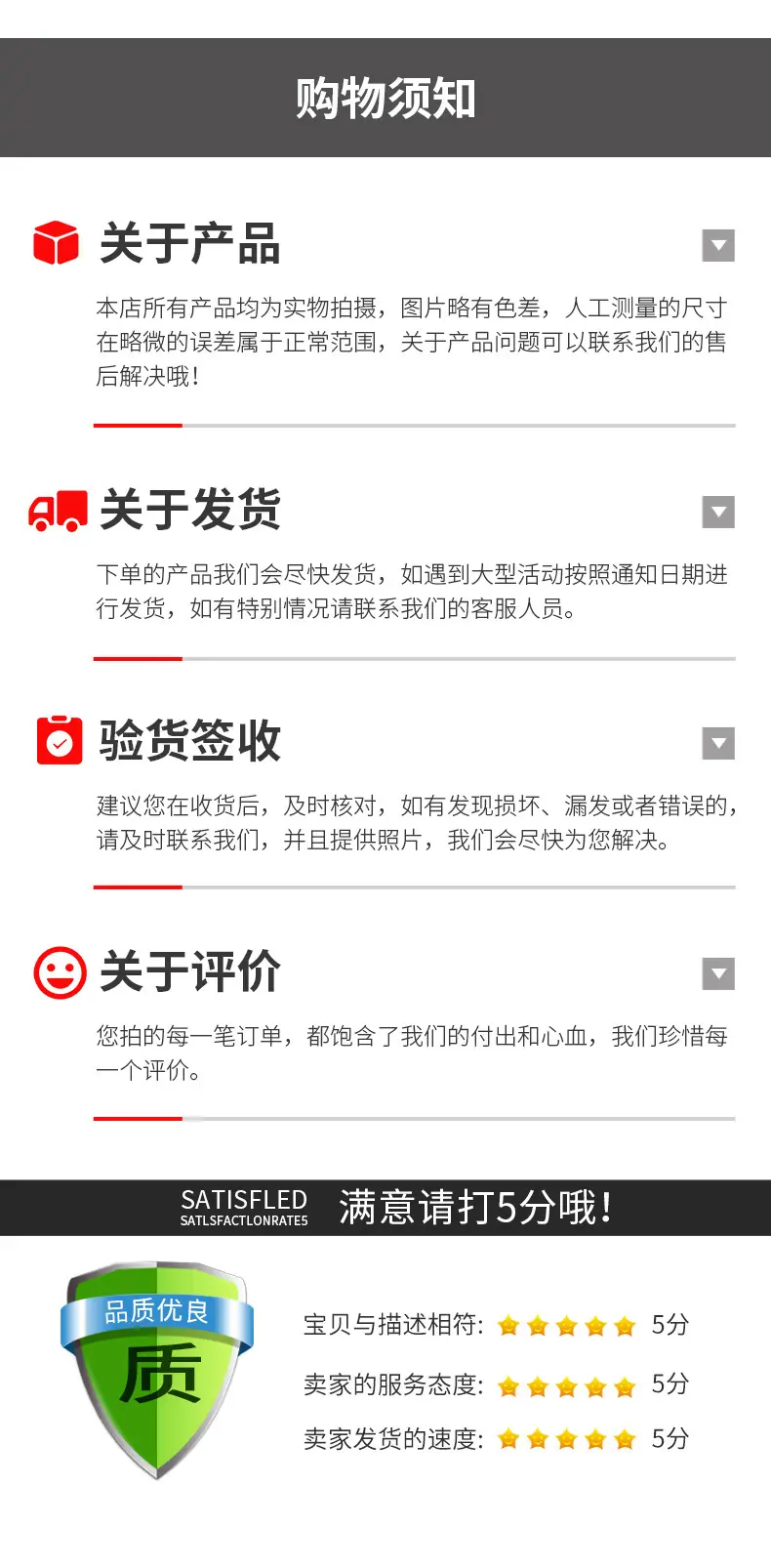 详情-26.jpg