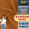 Gofre Italiano 220g Rejillas de Barquillo Cóncavas y Convexas Tejido de Punto Textura Primavera y Verano Camiseta Top Tela para Pantalones Casuales