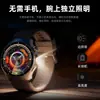 Nuevo Comercio Exterior HW8PRO+ Juego de Tres Correas Smartwatch Bluetooth chatGPT Molde Privado Suministro Exclusivo de Comercio Electrónico Transfronterizo