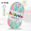 Hilos de Happy Time de Alta Elasticidad 100g Tiras para Tejer Kit de Materiales para Muñeca Oso Crochet Zapatillas Cojín de Lana Cesta de Almacenamiento