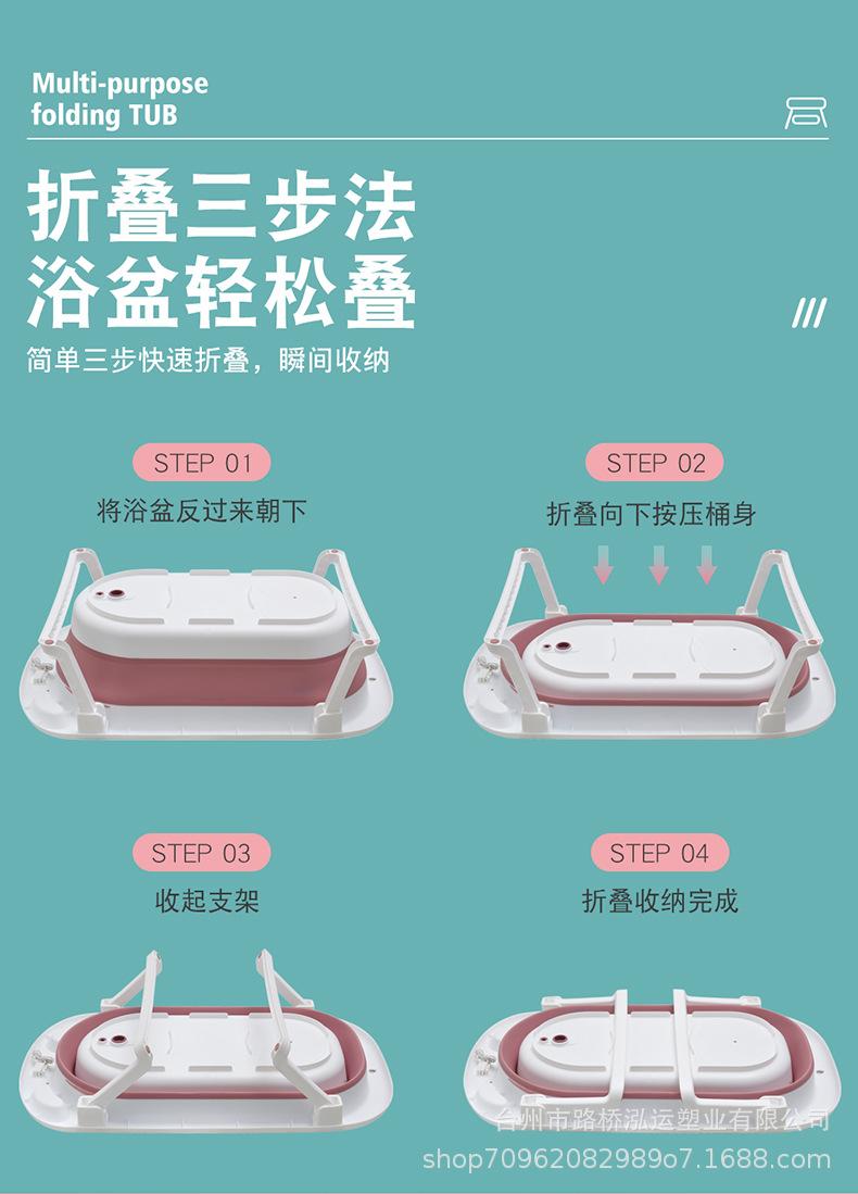 折叠浴盆_04.jpg
