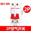 Disyuntor de aire Delixi DZ47s, interruptor principal doméstico DZ47-60, 1P2P3P16A20A32A63A