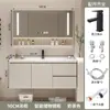 Combinación de mueble de baño con lavabo cerámico integrado color crema, mueble de lavabo de madera maciza para baño, tocador