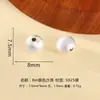 Plata de Ley S925 Cuentas Antiguas Esmeriladas Cuentas Ligeras Cuentas Sueltas Trenzadas Cuentas para DIY Cuentas Espaciadoras Pulsera de Cuentas Redondas Accesorios