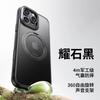 Adequado para Capa de Celular Iphone16Pro, Suporte Magnético Gear 360, Capa de Celular Apple 18 com Botões Tácteis Ai