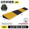 Alfombrilla Inclinada para Umbral de Puerta Alfombrilla para Umbral de Puerta de Casa Alfombrilla para Subir con Carrito Tablero Inclinado para Escaleras Alfombrilla Triángulo para Subir Coches al Aire Libre