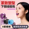 Treinador de Yoga Facial para Contorno Muscular do Masseter, Treinamento Muscular para Depressões Faciais, Área das Têmporas, Linha da Mandíbula e Aumento da Força da Mandíbula
