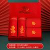 Ropa interior roja Longsha Benmingnian Calcetines de algodón para el Año de la Serpiente para hombre Bóxers rojos grandes para boda para niños