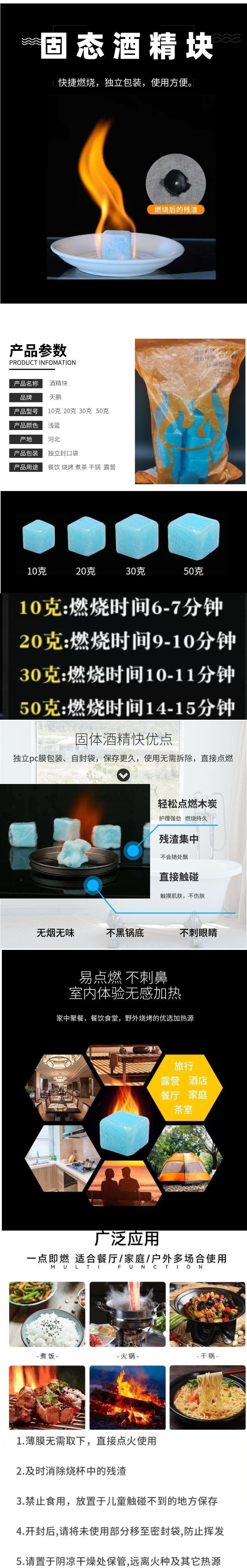 花洒软管简约淘宝详情页