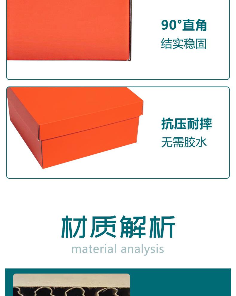 详情页_04