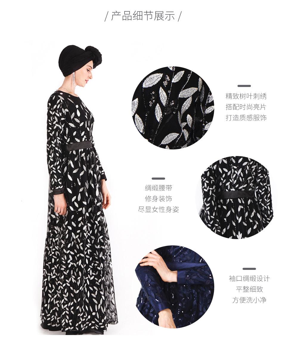 L208长袍亮片树叶绣民族服装详情页_13.jpg