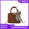 Bolso de Mano Impreso de Moda Retro de Venta Caliente Transfronterizo, Bolso de Hombro de Nicho de Moda Estilo Coreano, Bolso Cruzado de Alta Calidad con Textura