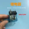Piezas de repuesto para motor de puerta enrollable eléctrica: relé, limitador, balasto, bobina, disco de freno, capacitor, engranaje