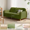 Sofá Pequeno Estilo Creme Fresco 2025 para Apartamento Pequeno, Sala de Estar, Varanda, Quarto, Tecido Veludo Duplo Pequeno