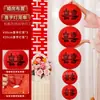 Lanternas de casamento com personagens felizes, decoração de quarto de casamento, artigos de casamento, adereços para fotos da noiva, lanternas de papel dobráveis estilo antigo