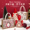 Bolsa Pequeña de Regalo Navideño, Bolsa para Empacar Manzanas de Nochebuena, Caja de Regalo Vacía, Regalo para Personas Mayores, Bolsa de Caramelo