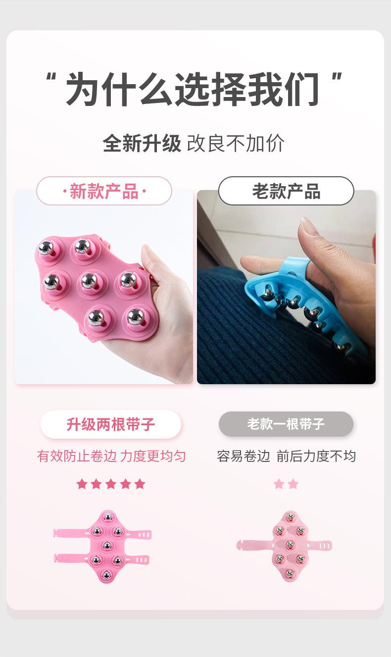 七珠按摩2_02