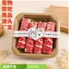 Rollos de Carne Simulada a Base de Papel para Mascotas, Ecológicos, Inflamables, Adecuados para Ceremonias Conmemorativas de Gatos y Perros en los Días 7, 35 y 77, Directo de la Fábrica Fuente