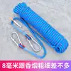 Corda de Escalada do Jovem General, Corda de Segurança para Alta Altitude ao Ar Livre, Corda de Escalada Resistente ao Desgaste para Resgate de Emergência de Fuga, Corda de Nylon, Corda de Resgate em Incêndio