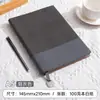 Cuaderno Simple A5 Estilo Business con Patchwork de Pana y Raya Vertical, Bordes Recortados y Colgante, Planificador Engrosado con Logo Personalizado