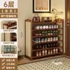 Zapatero para uso doméstico, diseño de múltiples niveles para la entrada, nuevo modelo 2026, adecuado para apartamentos de alquiler, zapatero interior simple y compacto