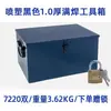 Caja de Herramientas Grande de Hierro Blanco Almacenamiento Caja de Acero Inoxidable con Cerradura Almacenamiento Caja Engrosada Caja de Hierro Doméstica Industrial