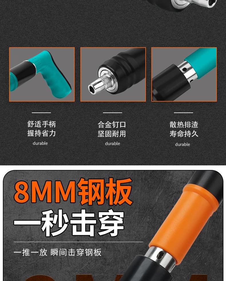 炮钉枪阿里详情_10.jpg