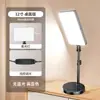 Luz de Estúdio Profissional Luz de Preenchimento LED para Transmissão ao Vivo e Fotografia, Equipamento de Iluminação Multi-Cena, Transmissão ao Vivo Sem Escurecer o Rosto, Iluminação de Corpo Inteiro