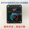 Máquina selladora manual tipo 300 placa de circuito controlador de tiempo panel de temperatura placa de circuito tipo FS 300-400