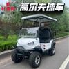 Venta directa de fábrica, lugar escénico, autobús turístico, ferry, edificio de recepción, coche patrulla de seguridad, carrito de golf eléctrico