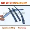 Adecuado para BMW X5 cortavientos deflector de ventana lateral BMW X5 G05 2019-2022 Visera de ventana