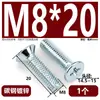Tornillos Mecánicos de Cabeza Avellanada Phillips Gb819-76 Tornillos Mecánicos Pequeños de Cabeza Plana Avellanada Pernos Pequeños Galvanizados Norma Nacional M2~M10