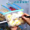 Bolsas de sellado engrosadas de grado alimenticio para uso doméstico, especialmente diseñadas para refrigerador y congelador, con cierre de cremallera y característica de sellado