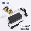 Carregador de bateria de lítio 12.6V1A 2A 8.4V1A 2A 21v 25.2V 16.8V2A 12.6V5A8A