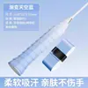Fita de Gripe Gradiente Dragon Grip Dragon Bone Grip para Raquete de Badminton Antiderrapante Absorvente de Suor Fita de Enrolar para Cabo de Raquete de Tênis Vara de Pesca