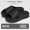 Nuevas Chanclas de Eva Se Pueden Usar Afuera para Parejas y Damas, Chanclas de Verano para Uso en Casa, Chanclas Antideslizantes para Baño para Hombres