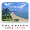 Imán de Nevera Turístico Huizhou West Lake Luofu Mountain Shuangyue Bay Shunliu Bay Danya Bay Delta Island Xiaodian Bay