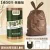 Bolsas de Basura Grandes, Engrosadas, Uso Doméstico, Estilo Chaleco Negro, Bolsas para Residuos de Cocina, Bolsas de Plástico Específicas para Cocina