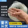 Tubo capilar transparente de pvc tamanho pequeno mangueira macia de plástico manga para equipamento de pesca resistente a rasgos 0,5/0,8/1/1/1,2/1,5/2mm