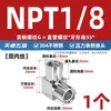 Aço Inoxidável 304/316 Cotovelo de Fio Interno e Externo Manômetro de Alta Pressão Diâmetro Variável 90 graus Cnc Curva de Ângulo Reto 2 Pontos Mm14