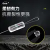 Qim Sete Olhos Silicone Feijão Espacial Competição Premium Ultra-Aperto Especial Anti-Embaraço Conjunto de Feijões Conjunto de Linha de Pesca Atacado