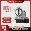 03G128063F aplica-se a 09 Golf 12 Audi A1 1.6T 15 Magotan 2.0T Diesel 03L128063A