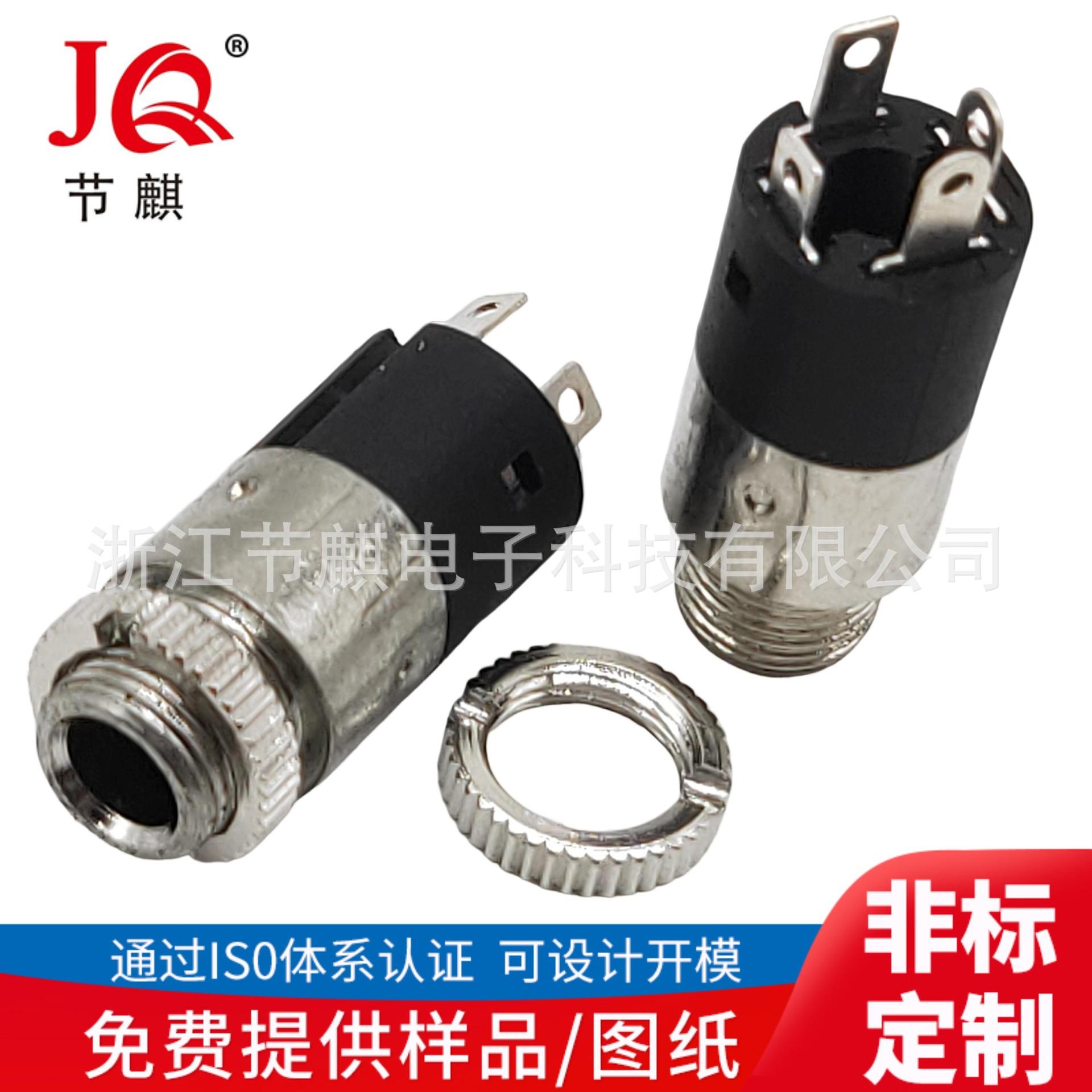 JQ-PJ-3192B (1)(1)