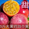 Maracujá Fresco, 2,5kg Frutas Grandes, Frete Grátis, Fruta Sazonal Premium, Purê de Suco de Casca Roxa Yunnan Guangxi, Caixa Fechada 2/ 2,5kg
